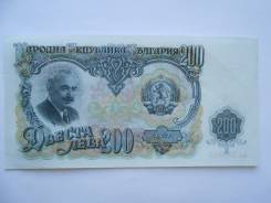 Лев Болгарский.