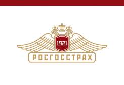 Страховой агент. ПАО "Росгосстрах"