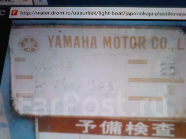 Yamaha. 2006 ���, ��������� ��������� ����