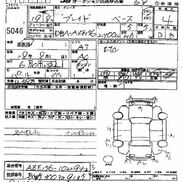 Toyota Blade. AZE156. ��� ����� �� ���������� ����