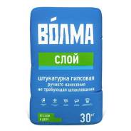 Штукатурки гипсовые. Под заказ