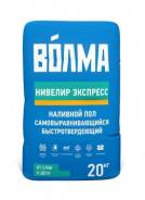 Наливные полы. Под заказ