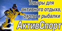 Подарочный сертификат АктивСпорт