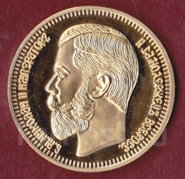 25 рублей 1896 николая 2. 15 рублей. 25 рублей 1896 года золото империал. монета николай 25 рублей 1896 золотой. рубль золото 1896 год.