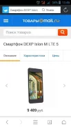 DEXP Ixion M 5. �����