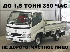 Грузовое такси 4 WD до 1,5 тонн! 350 р/час! Частное ЛИЦО!