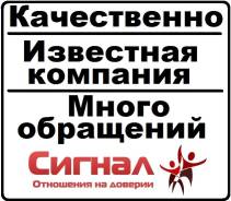 Усиление сигнала сотовой мобильной связи GSM 3G 4G интернета