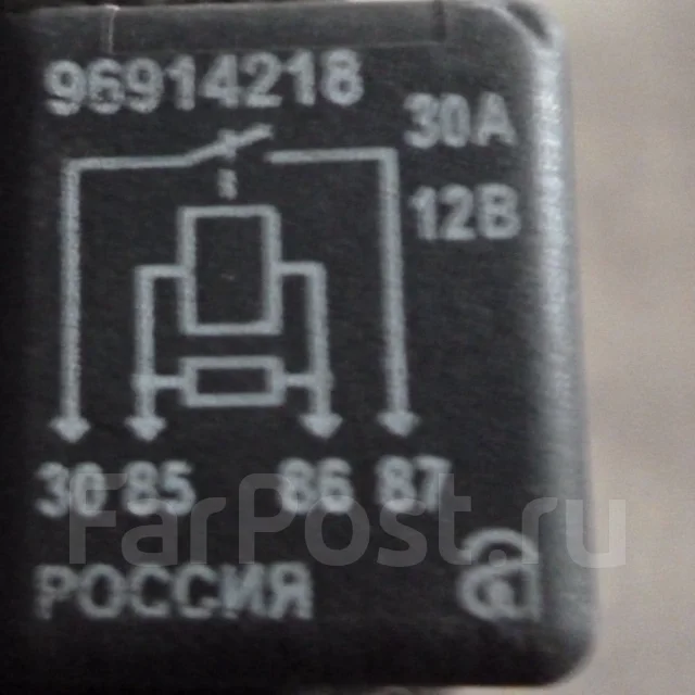Реле 644 фольксваген за что отвечает