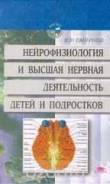 Высшая математика.