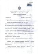 Юрист (Владивосток) : Консультируйтесь Бесплатно в Сети и по Телефону