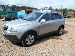 Opel Antara