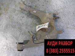 Рычаг подвески. Audi A8, 4E2, 4E8, D3/4E Audi S8, 4E2, 4E8 Двигатели: ASB, ASE, ASN, BBJ, BDX, BFL, BFM, BGK, BGN, BHT, BMC, BNG, BPK, BSB, BSM, BTE...