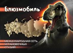 Сигнализации, охранные устройства.