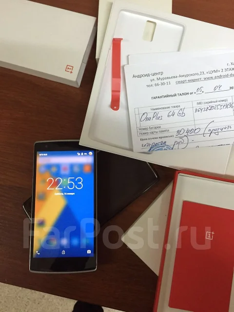 OnePlus One ����
