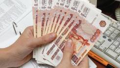 Пересчитаем ваш кредит