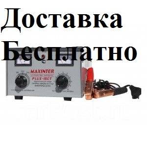 Зарядное устройство maxinter plus 15a схема электрическая