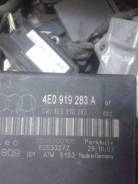 Блок управления парктроником. Audi A8, 4E2, 4E8 Audi S Audi S8, 4E2, 4E8 Двигатели: ASB, ASE, ASN, BBJ, BFL, BFM, BGK, BHT, BMC, BNG, BPK, BSB, BSM, B...