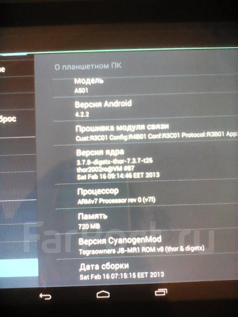 Acer Iconia Tab A501 16Gb ����