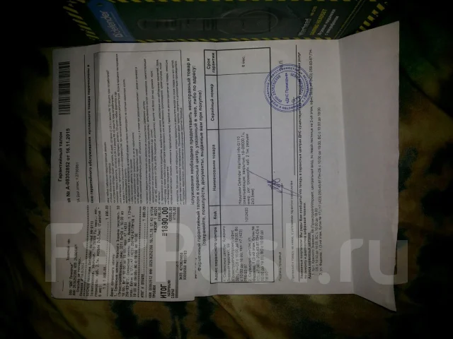 Defender Warhead HN-G110 ����