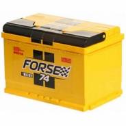 Forse. 74 А.ч., правое крепление, производство Россия