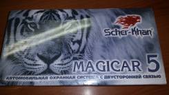Scher-Khan