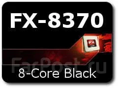 AMD FX-8370 ����