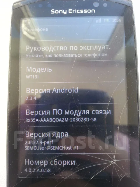 Sony Ericsson Walkman Live WT19i. �/� ����