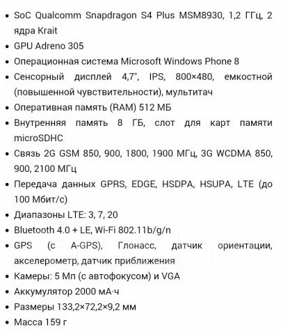 Nokia Lumia 625. �/� ����