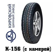 ��� �-156. ������, ��� �����, ����� ����