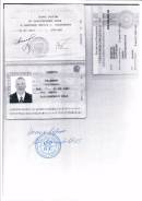 Слесарь-электрик. Незаконченное высшее образование (студент), опыт работы 6 лет
