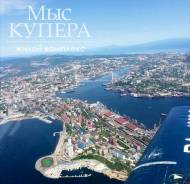 3-комнатная, улица Авраменко 2б. Эгершельд, частное лицо, 106 кв. м.