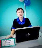Экономист. Высшее образование по специальности, опыт работы 7 лет