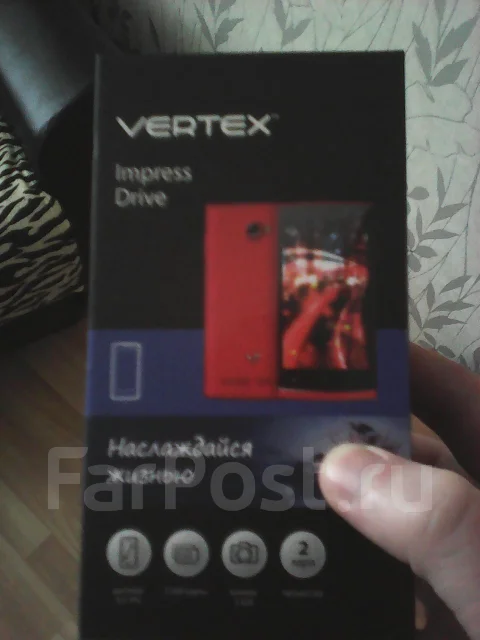 Vertex Impress Drive ����