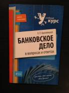 Право.