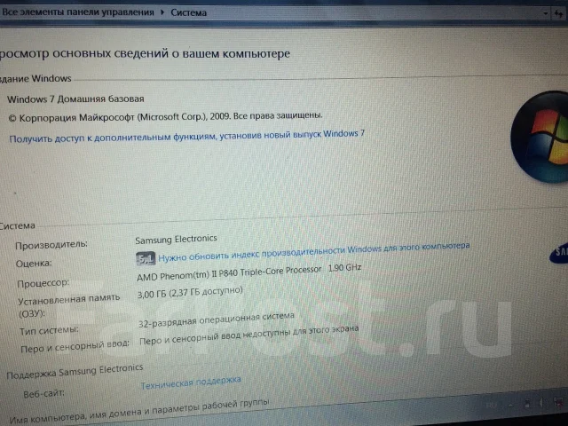 Samsung R525 ����