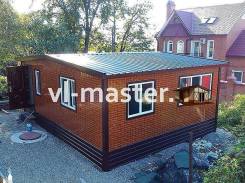 Жилой дом недорого от VL-Master! От 450 000 р под ключ. Акция!