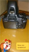 Canon EOS 450D Kit. 20 � ����� ��, ���: 14� � ����� ����