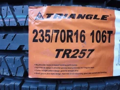 Triangle TR257. ������, �����. ��� ����� �� ������ ����