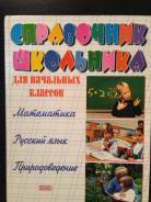 Энциклопедии.