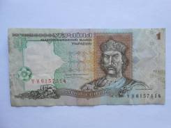 Гривна Украинская.