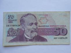 Лев Болгарский.