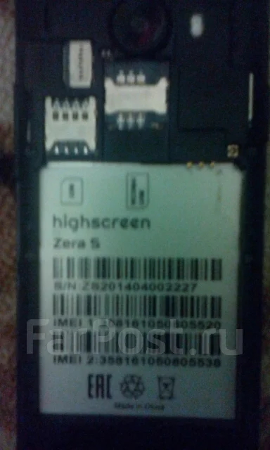 Highscreen. �/� ����