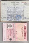 Механик. Средне-специальное образование, опыт работы 39 лет