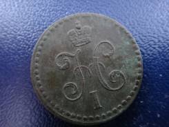 1/2 коп. серебромъ 1840 г., Е. М. хорошая