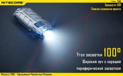 Фонари.