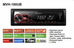 Pioneer MVH-180UB ����