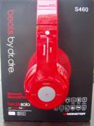 Beats Solo 2