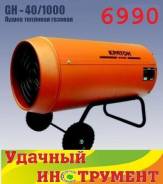 Пушки тепловые газовые.
