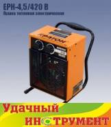 Пушки тепловые электрические.