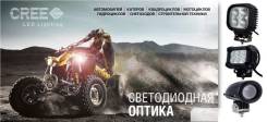 Фонарь светодиодный GREE в Иркутске Стоп-сигнал.